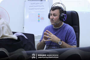 مسار الأنشطة التدريبي 2023-2024 #16